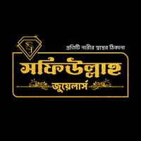 Sofiulla Jewellers Logo